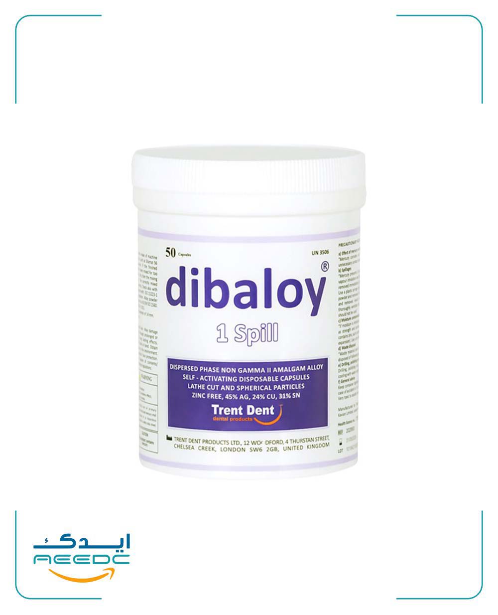 آمالکپ دیبالوی ۵۰ عددی