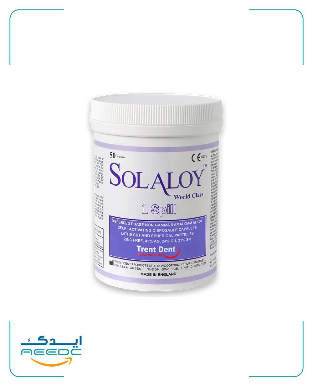 آمالکپ سولالوی ۵۰ عددی