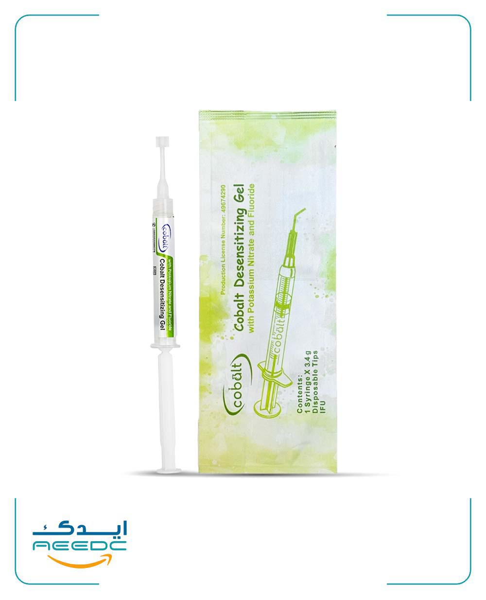 ژل ضدحساسیت کبالت