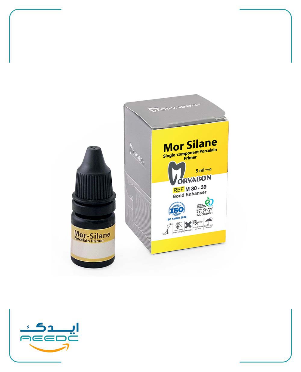 سایلن پرسلن تک جزئی مروابن