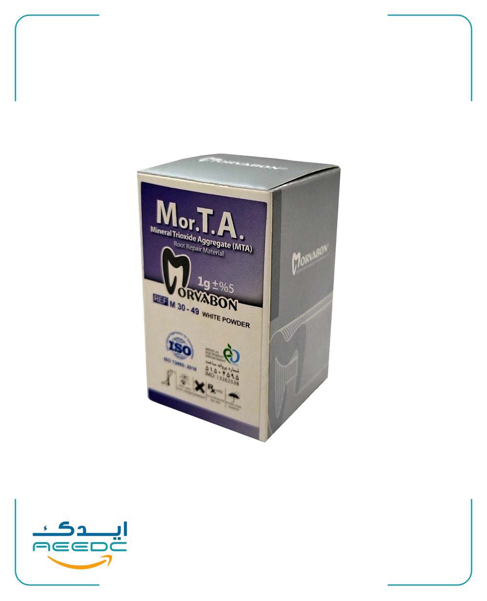 سمان ام تی ای مروابن