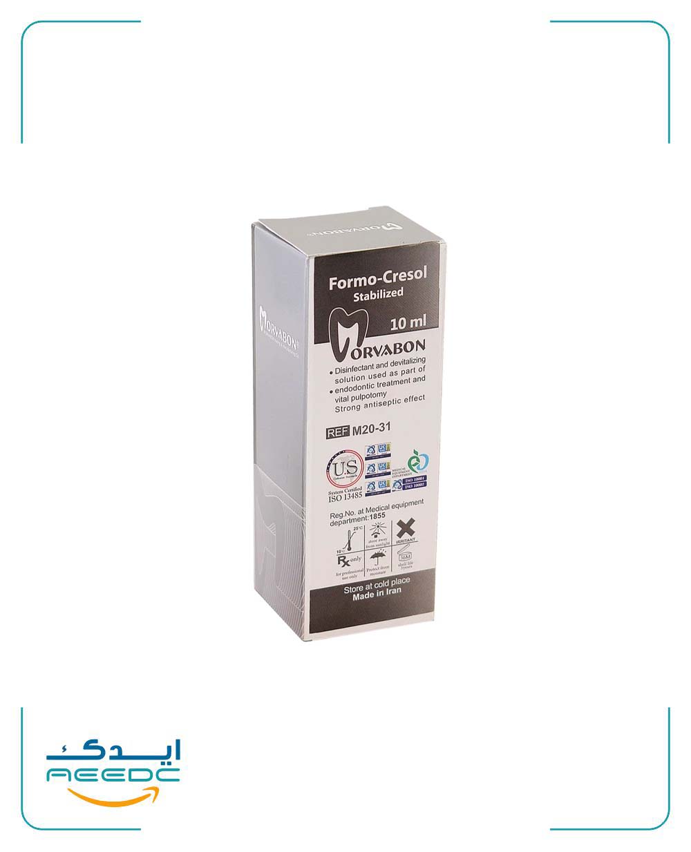 فرموکرزول مروابن