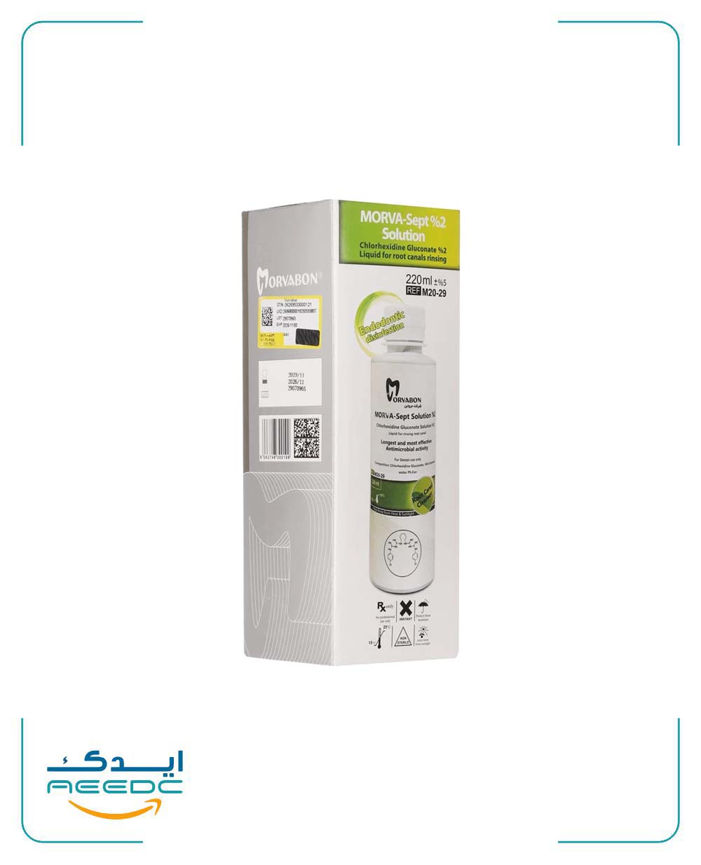 محلول کلرهگزیدین 2% مروابن 220 میل