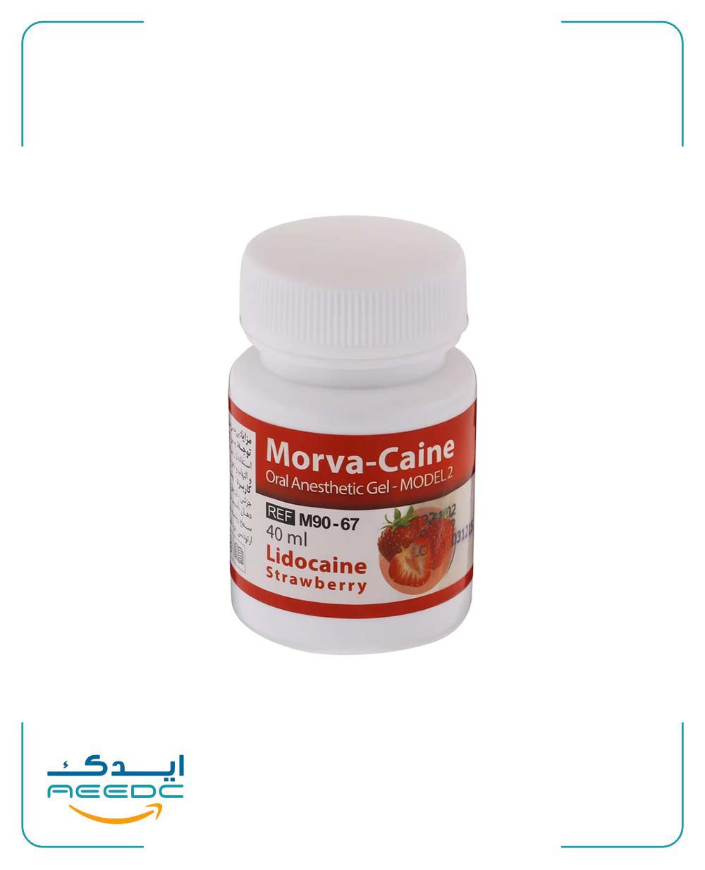 ژل بی حسی مروابن (توت فرنگی)