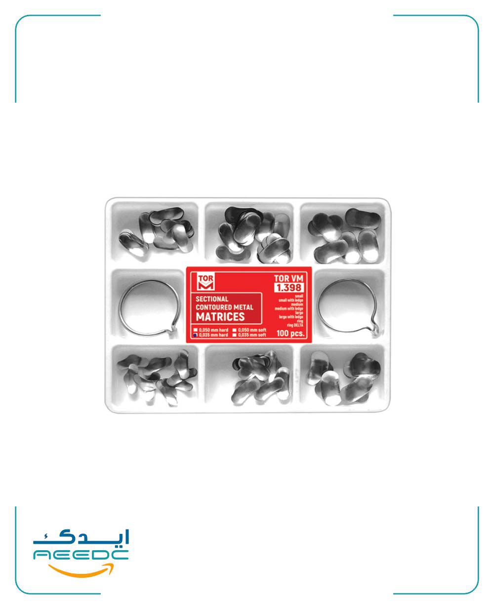 کیت سکشنال ماتریکس تور وی ام