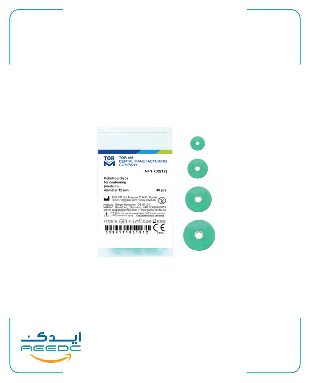 دیسک پرداخت کامپوزیت تور وی ام (سبز)