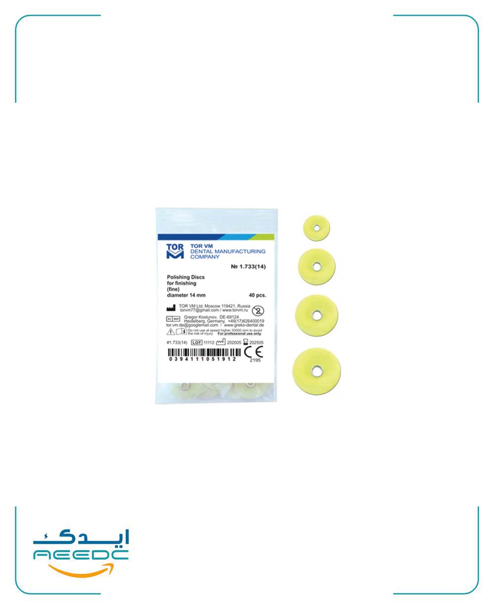 دیسک پرداخت کامپوزیت تور وی ام (زرد)