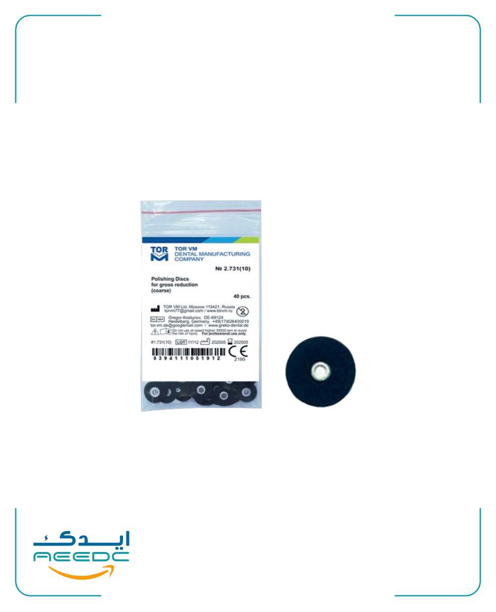 دیسک پرداخت کامپوزیت تور وی ام (سرمه ای)