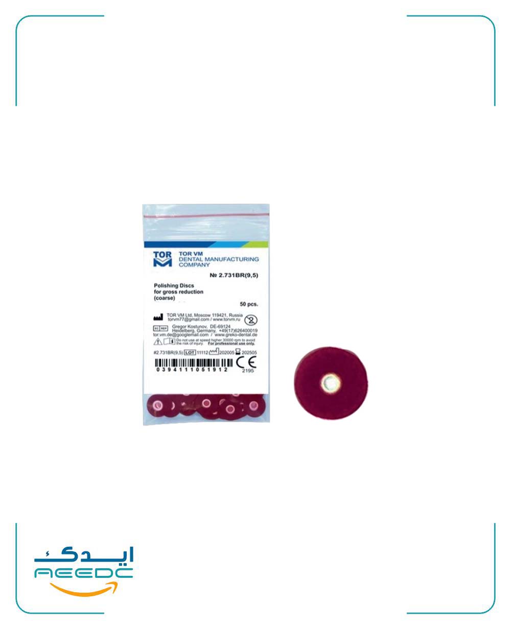 دیسک پرداخت کامپوزیت تور وی ام (زرشکی)