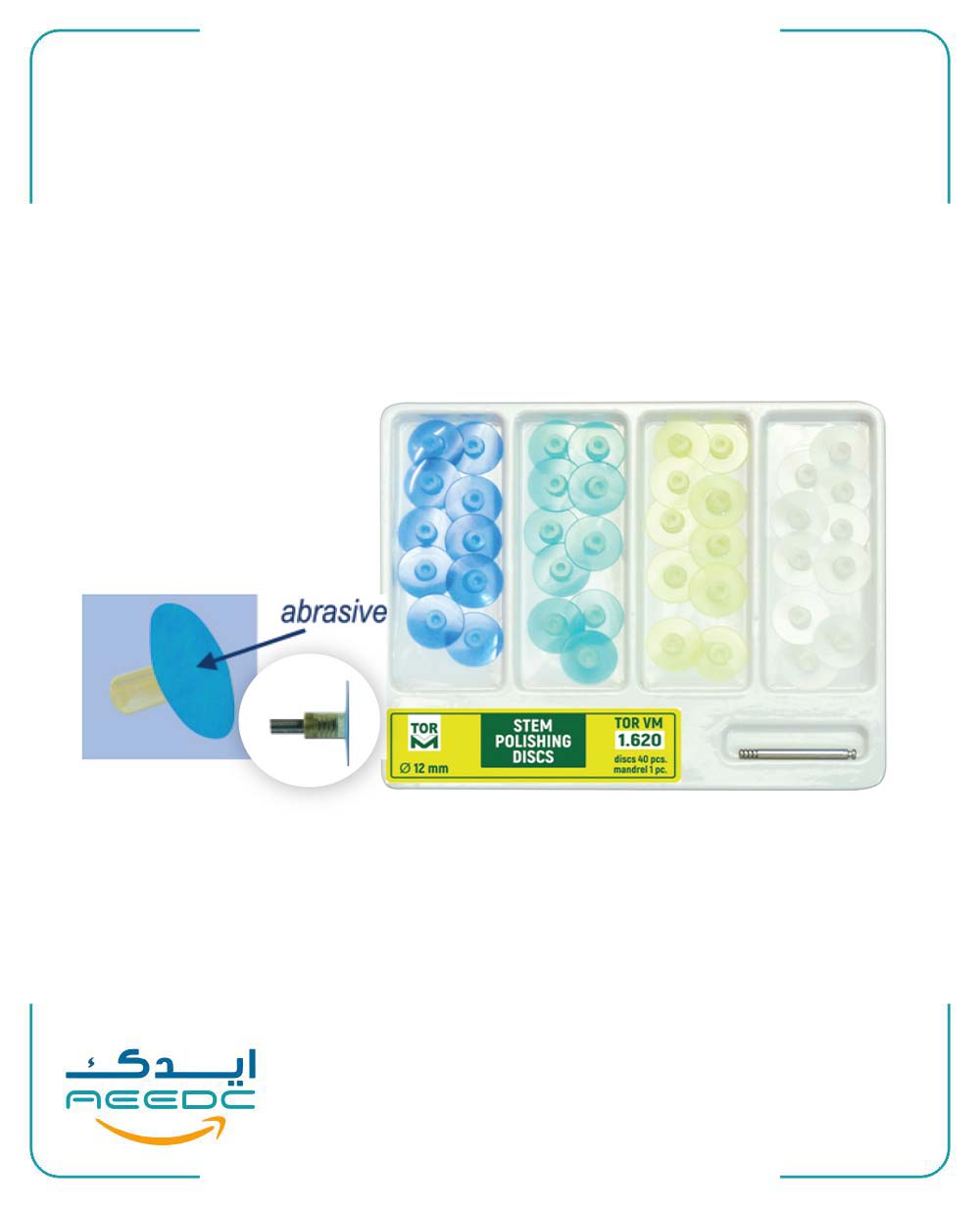 کیت دیسک پرداخت بدون مرکز کامپوزیت تور وی ام