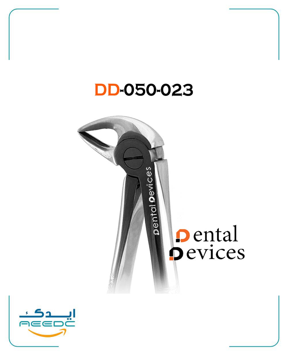 فورسپس ریشه کش پایین