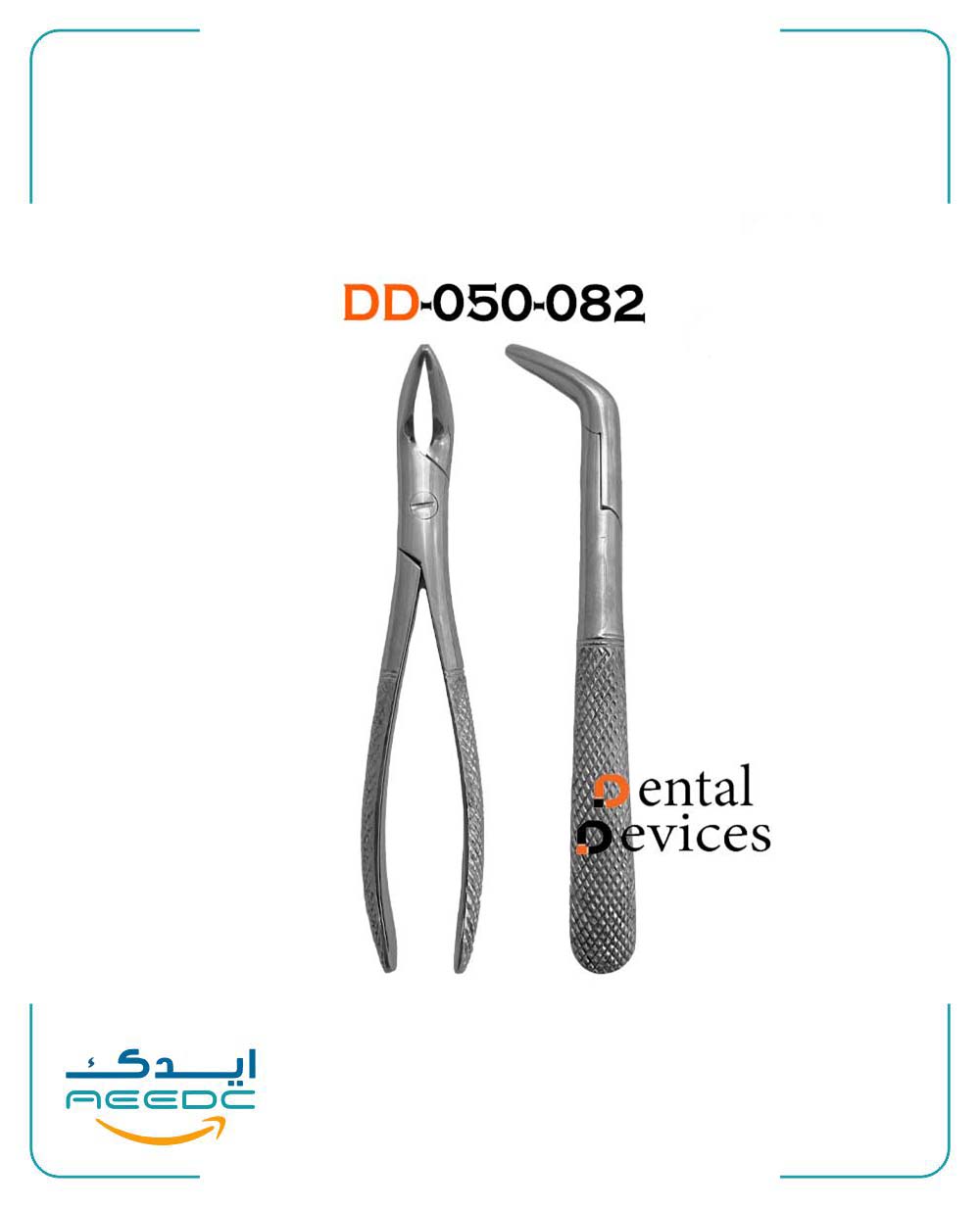 فورسپس ریشه کش پایین یونیورسال دنتال دیوایس