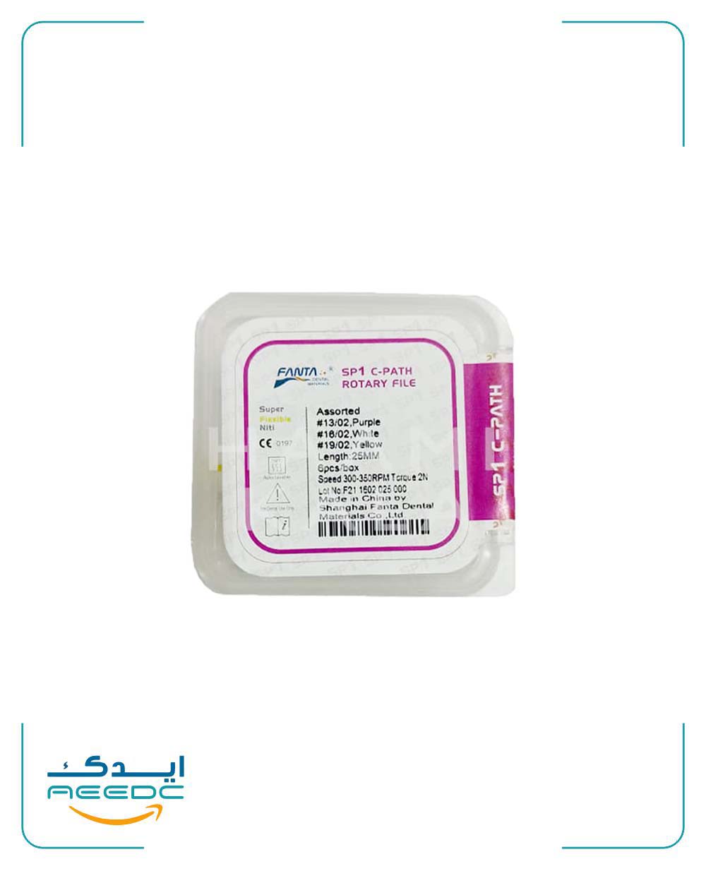 فایل روتاری گلاید پث - SP1 C-Path
