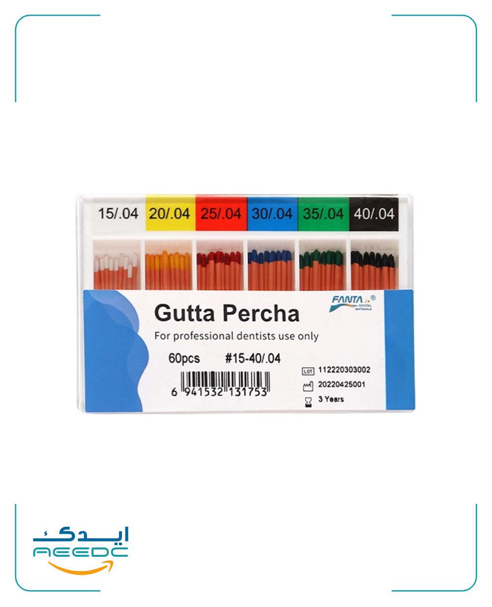 کن گوتا 4 درصد SP1