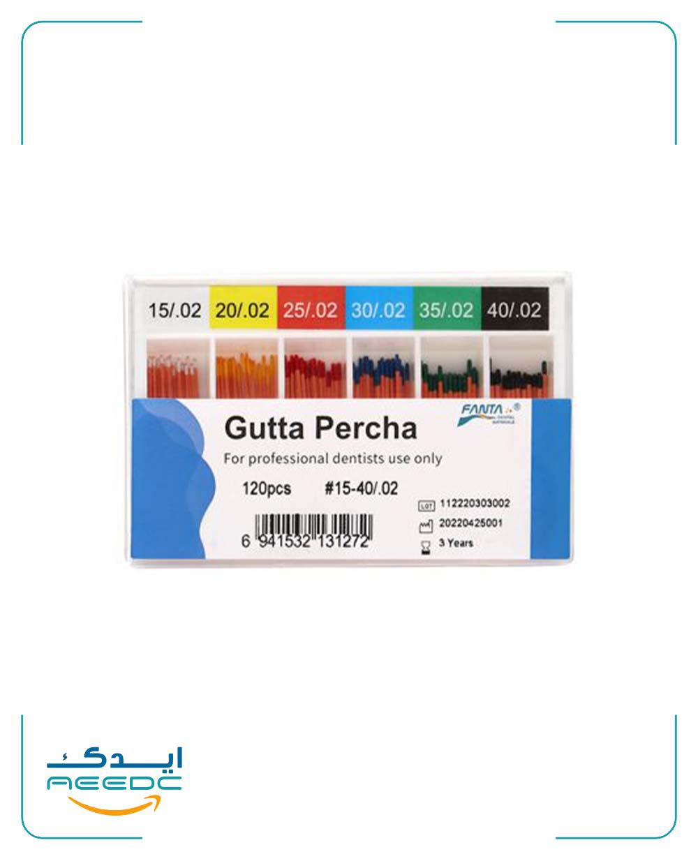 کن گوتا 2 درصد SP1