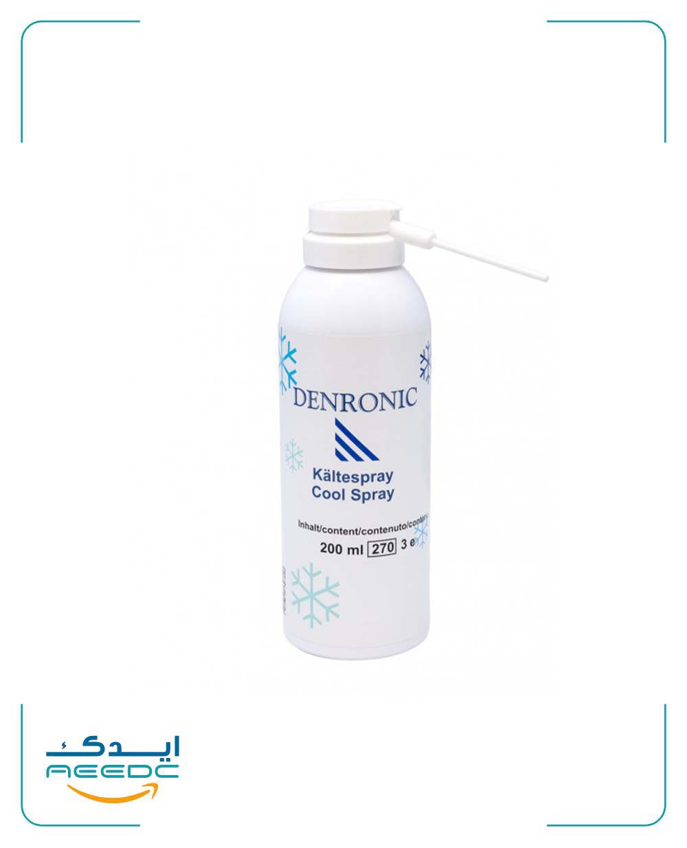اسپری تست سرما دنرونیک