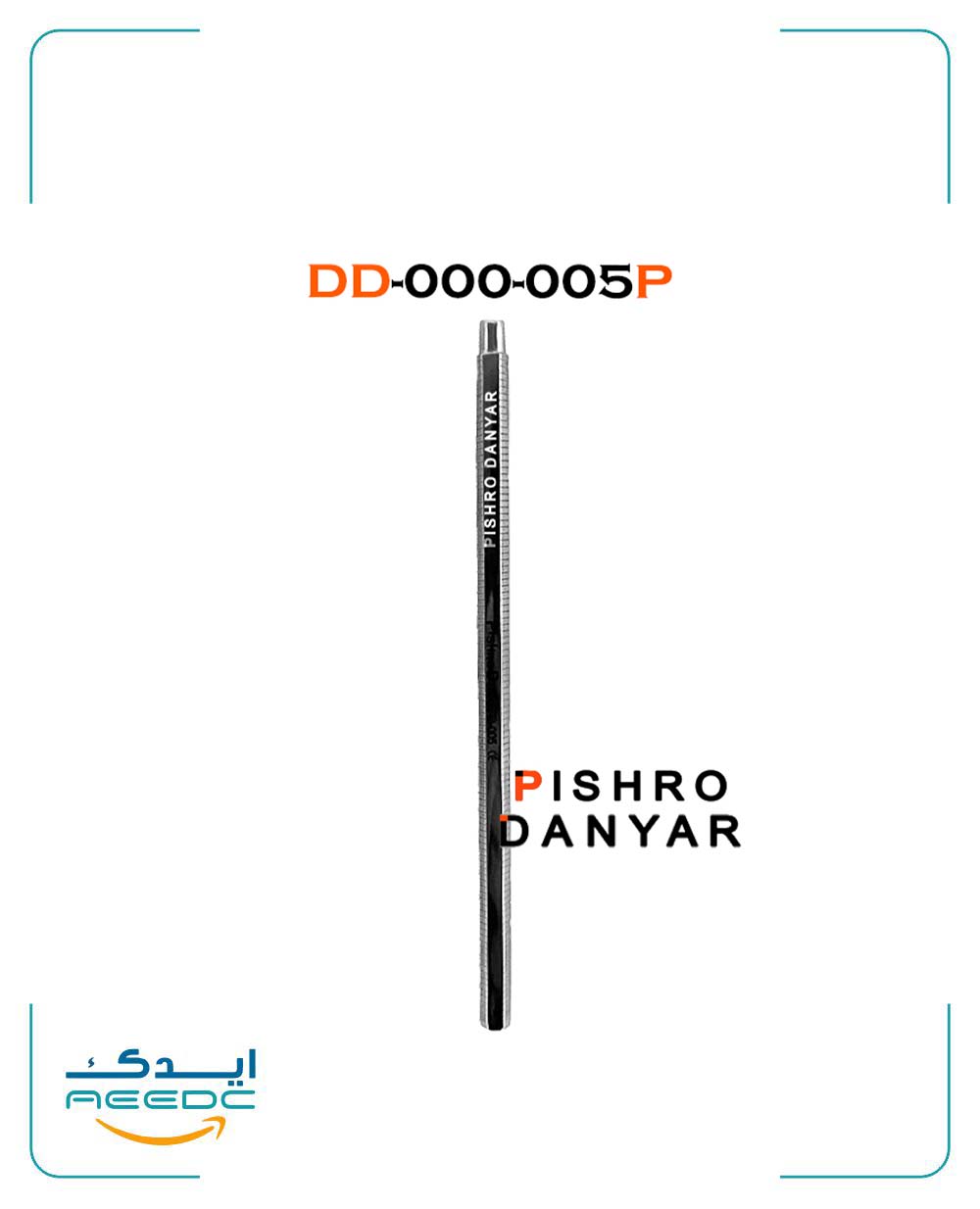 دسته آینه هشت گوش