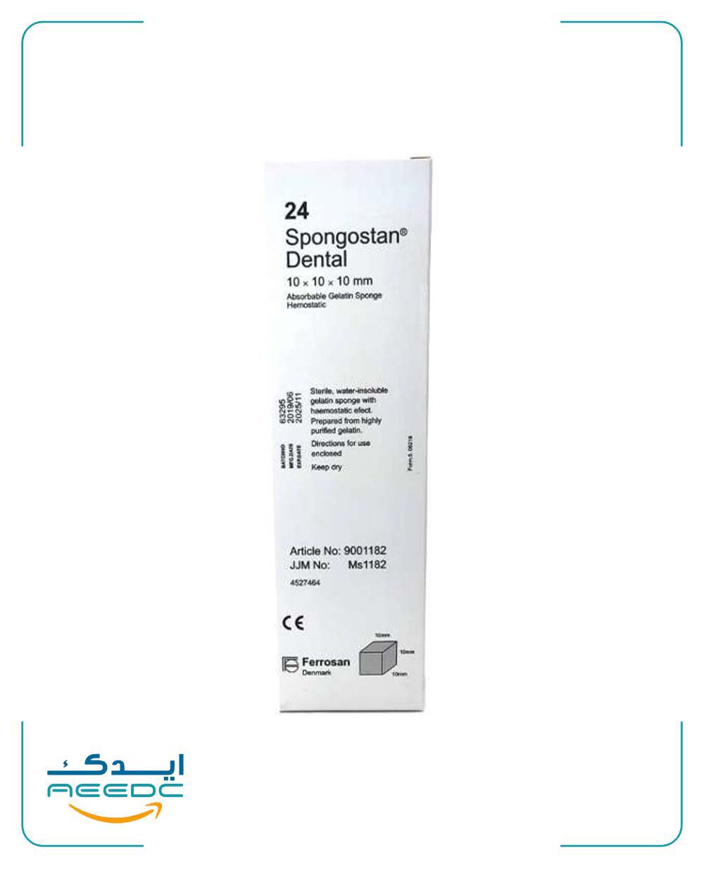 خون بند اسفنجی (ژل تامپ) دانمارکی Ferrosan
