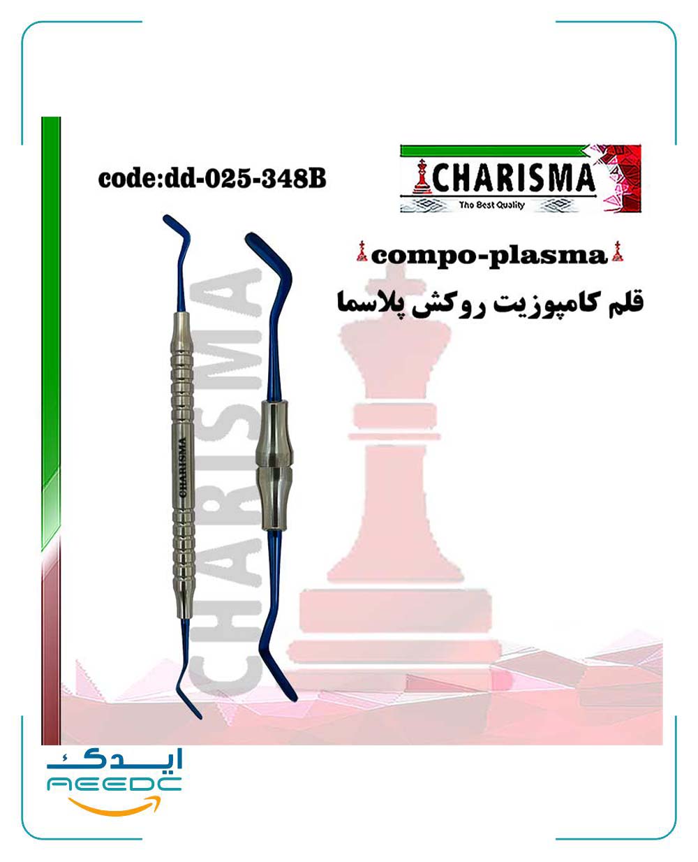 قلم کامپوزیت دوخم هالو(آبی پلاسما) کاریزما