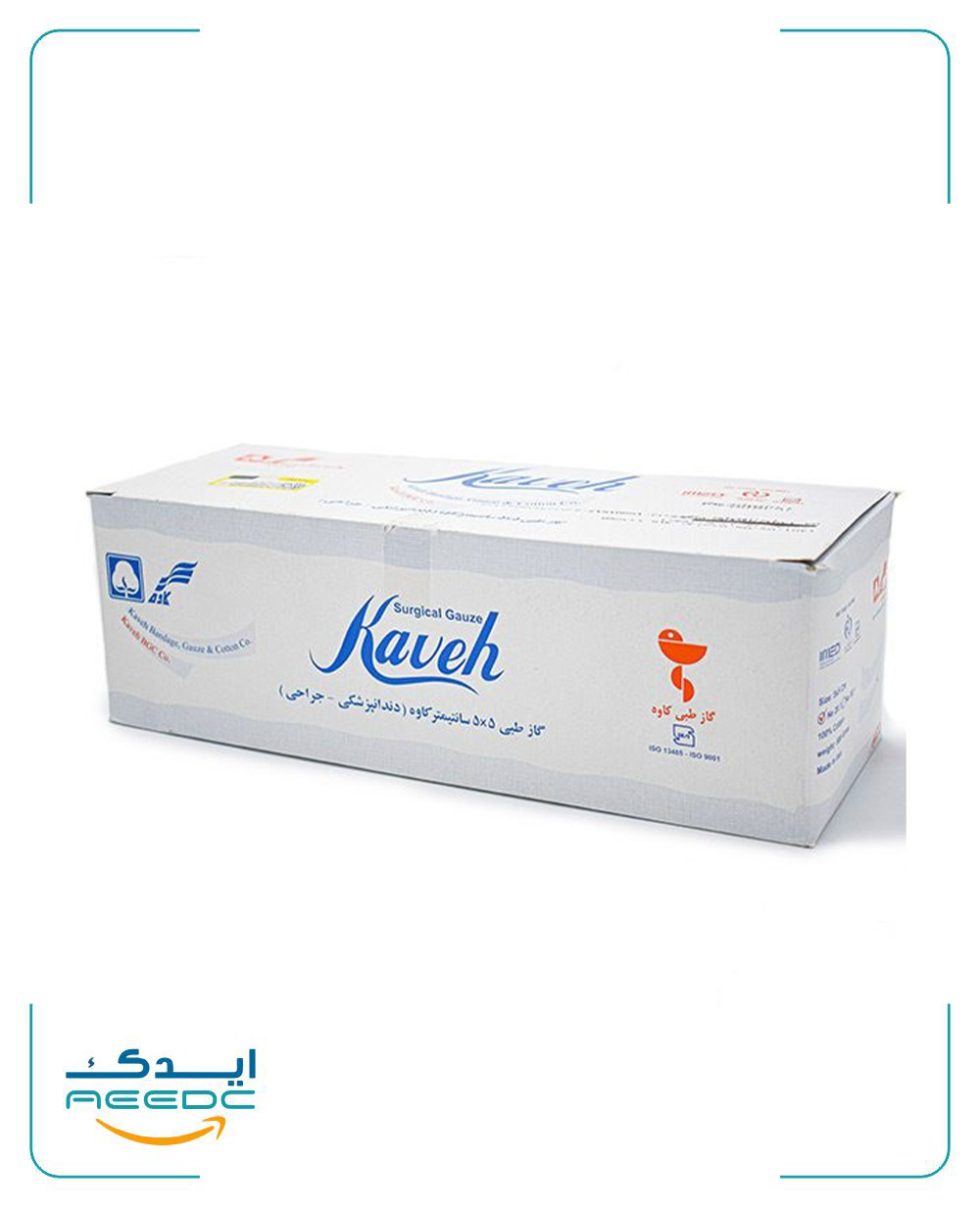 گاز طبی 5*5 دندانپزشکی کاوه