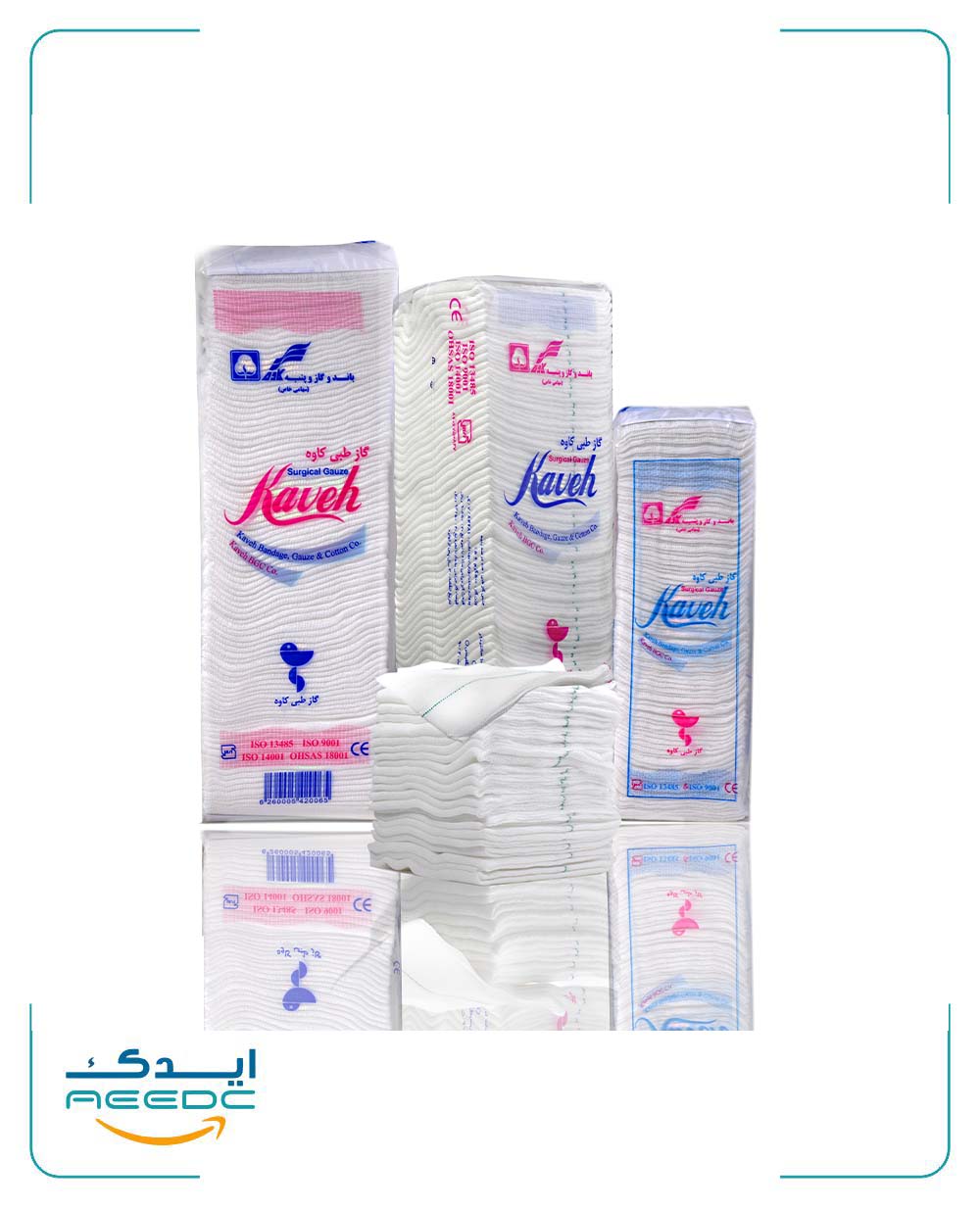 گاز طبی 10*10 دندانپزشکی کاوه