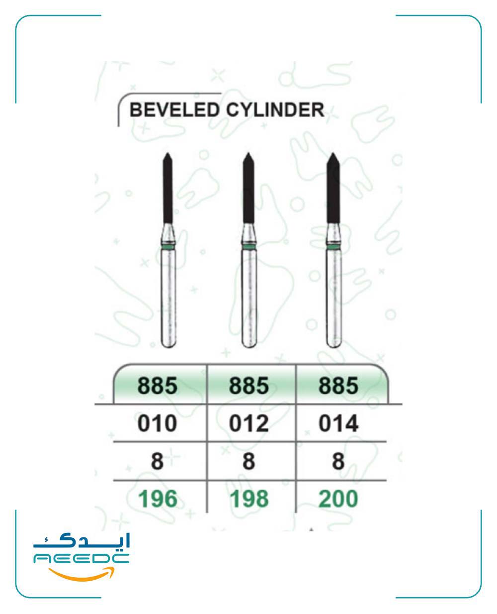 فرز چمفر دور سبز (تراش) بسته 5 عددی