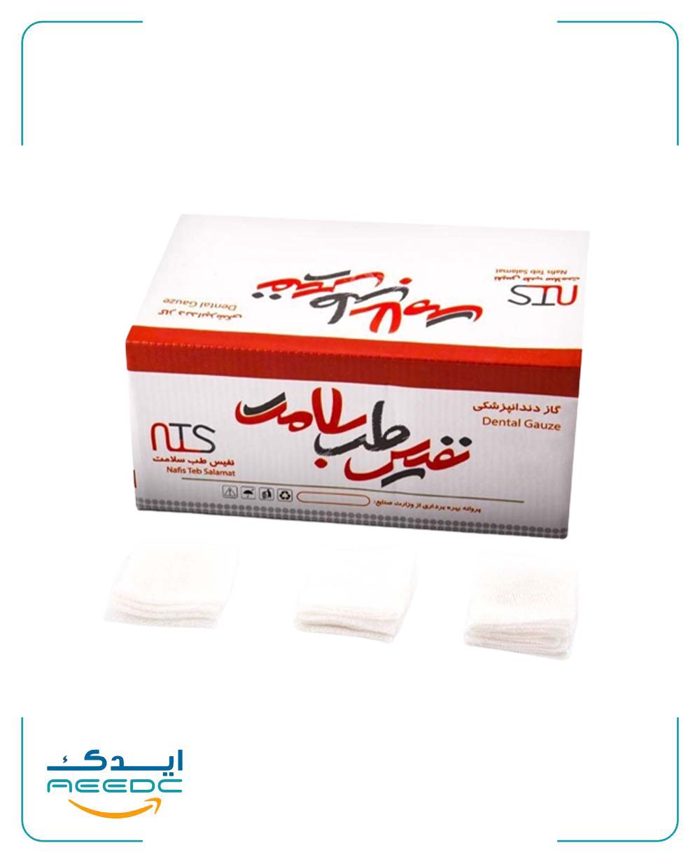 گاز دندانپزشکی نفیس