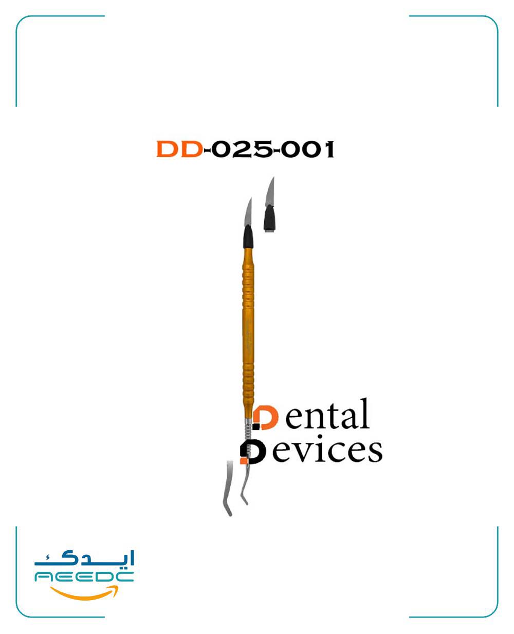 اسپاتول پودرگذاری دنتال دیوایس(3مدل)