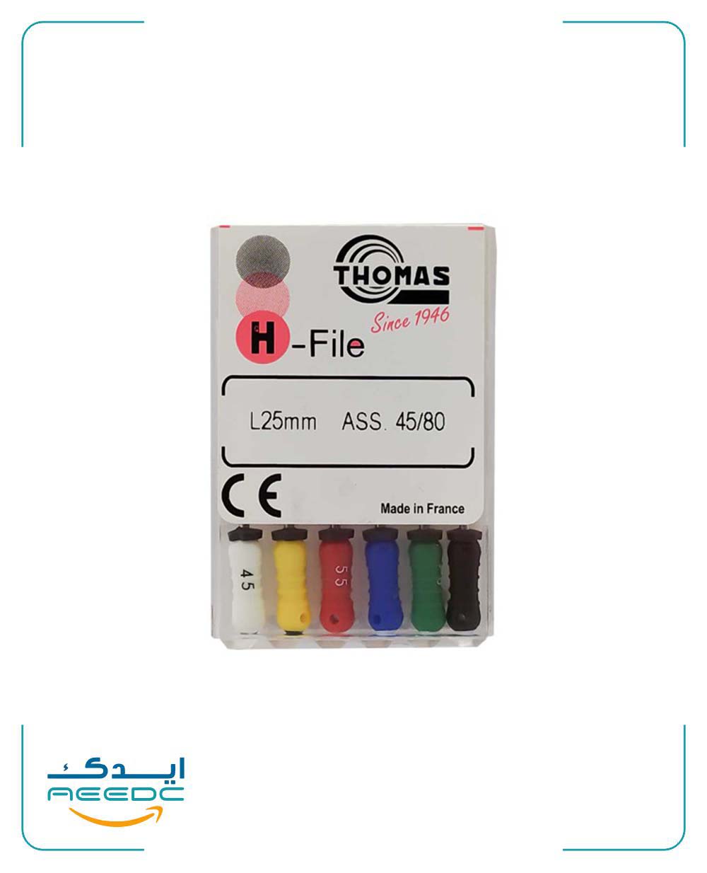 H فایل توماس (25 میل)