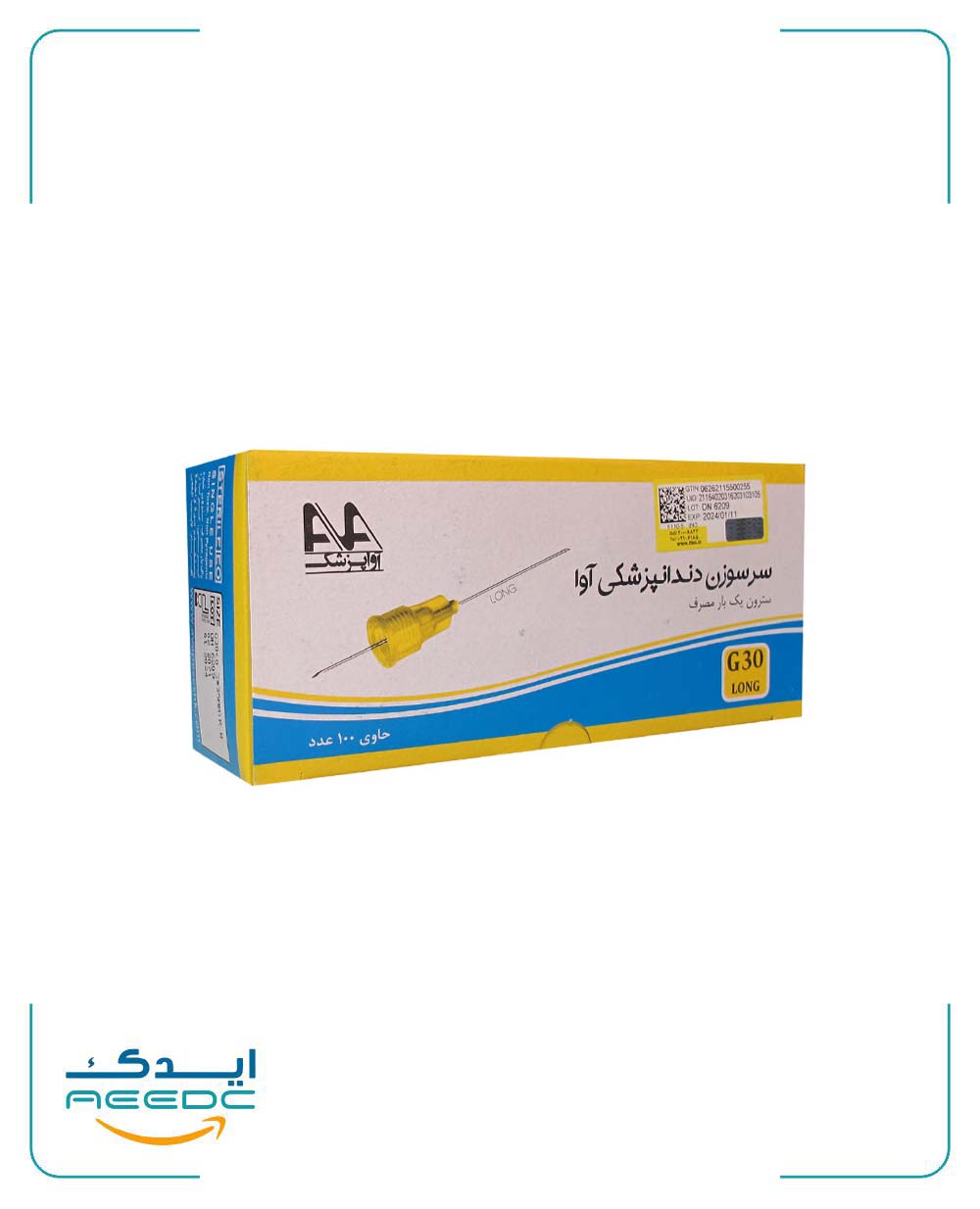 سرسوزن تزریق دندانپزشکی آوا گیج 30
