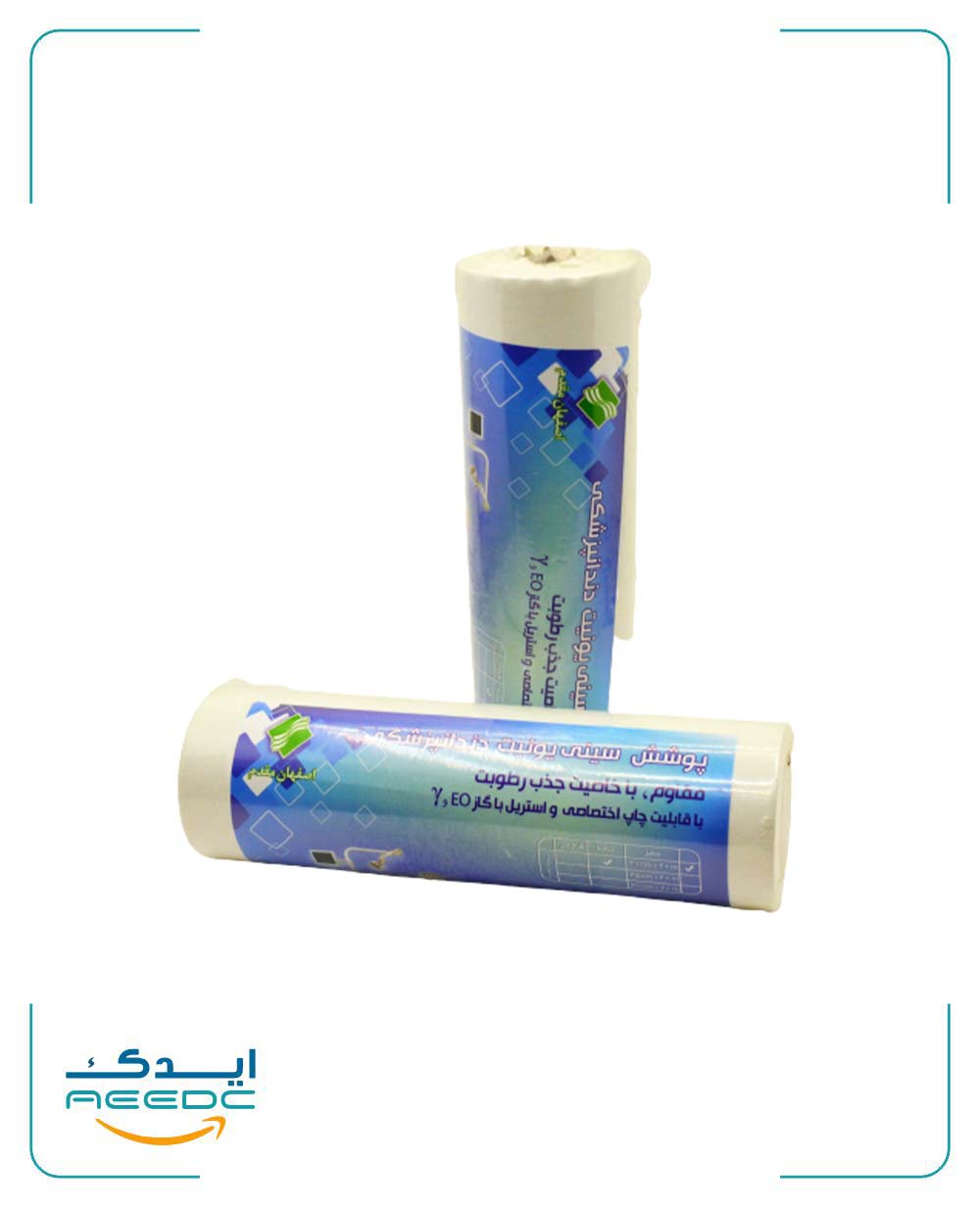 رول داخل سینی