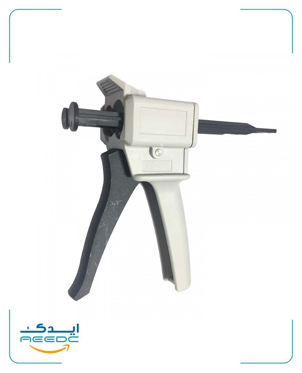 گان قالبگیری درجه یک