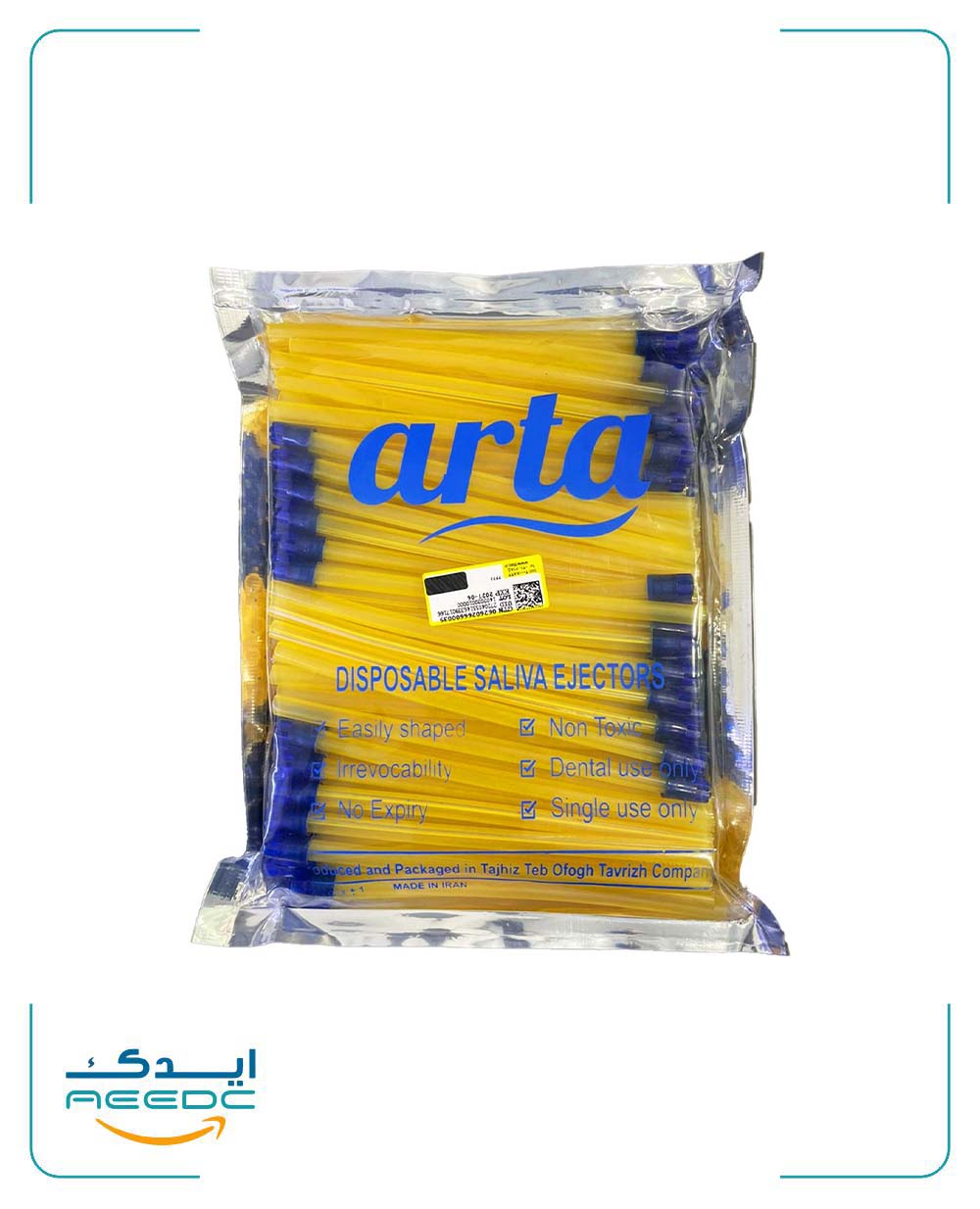 سرساکشن یکبار مصرف آرتا