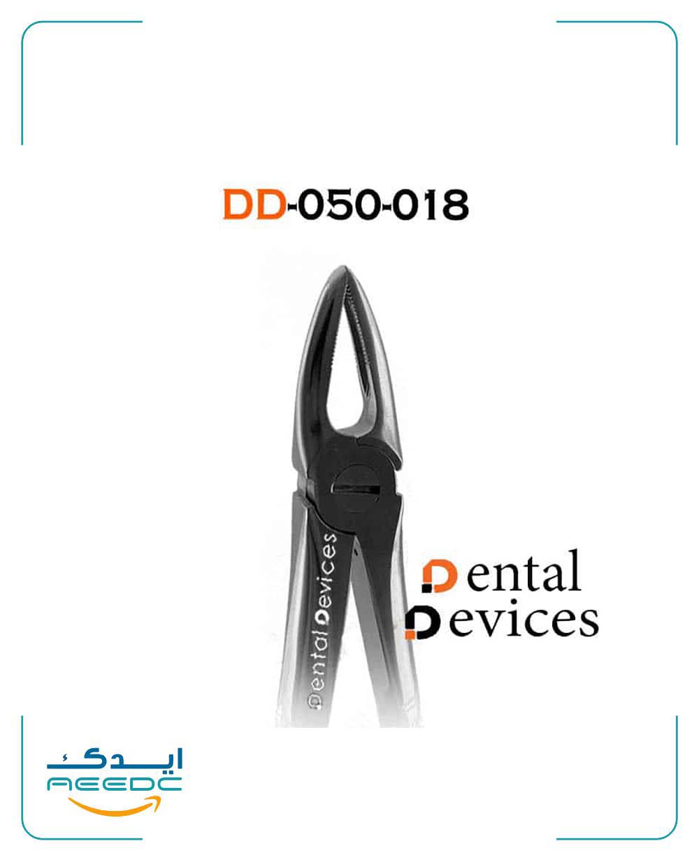 فورسپس ریشه کش مستقیم دنتال دیوایس