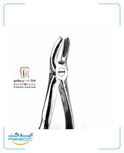 فورسپس آناتومیک مولر بالا چپ دنتال دیوایس