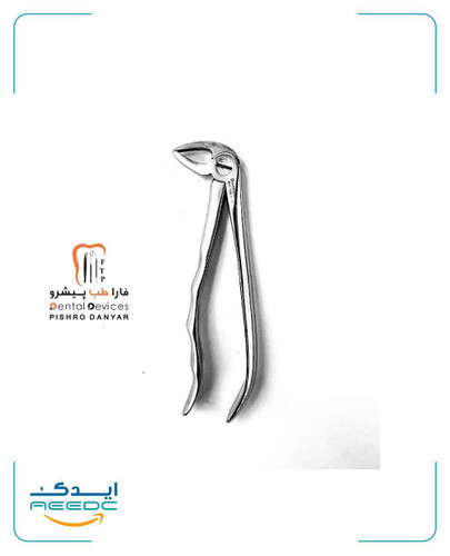 فورسپس آناتومیک ریشه کش پایین دنتال دیوایس