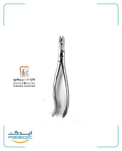 فورسپس آناتومیک عقل بالا دنتال دیوایس