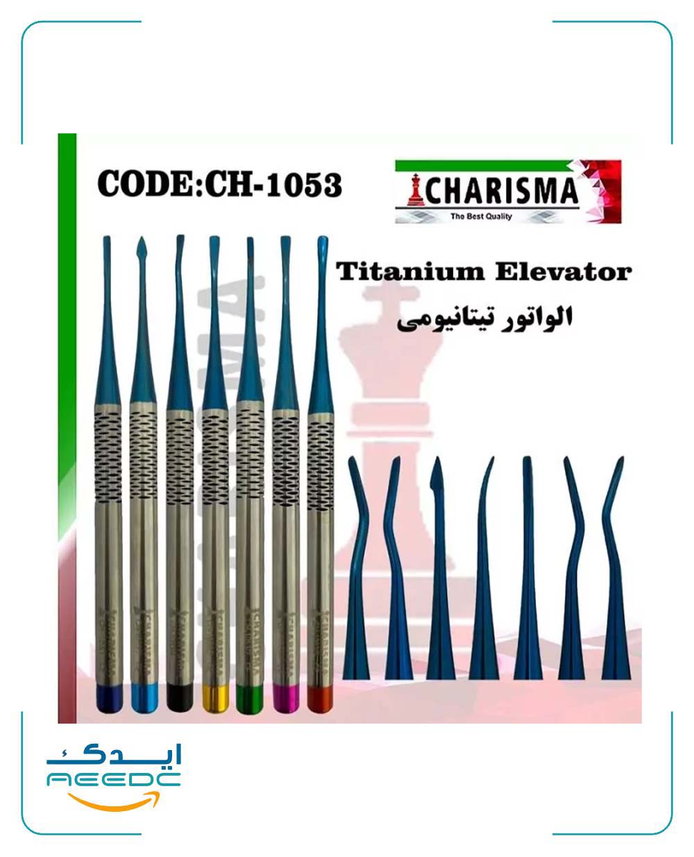 ست 7 عددی الواتور ایمپلنت تیتانیومی کاریزما