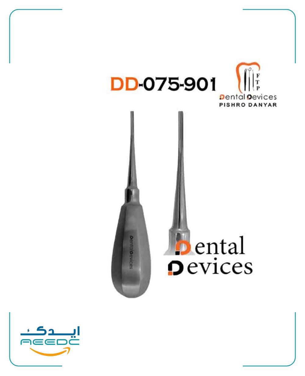 الواتور دسته کوتاه دنتال دیوایس