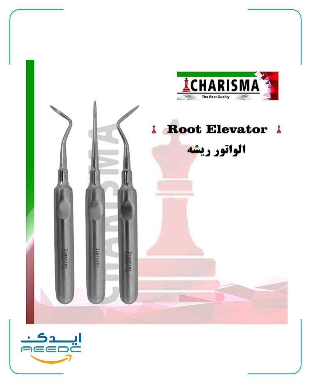 الواتور ریشه کاریزما ( مستقیم چپ و راست )