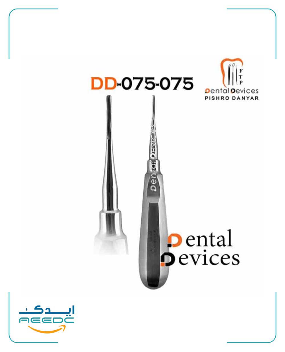 الواتور مستقیم دنتال دیوایس (3سایز)