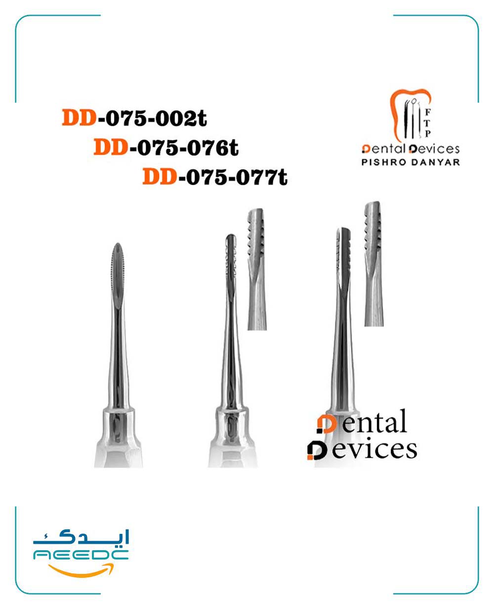 الواتور دنده دار دنتال دیوایس (3سایز)