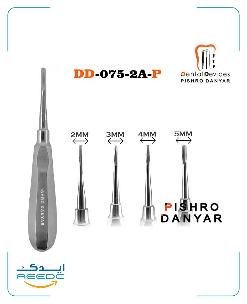 الواتور مستقیم سری A پیشرو(4سایز)