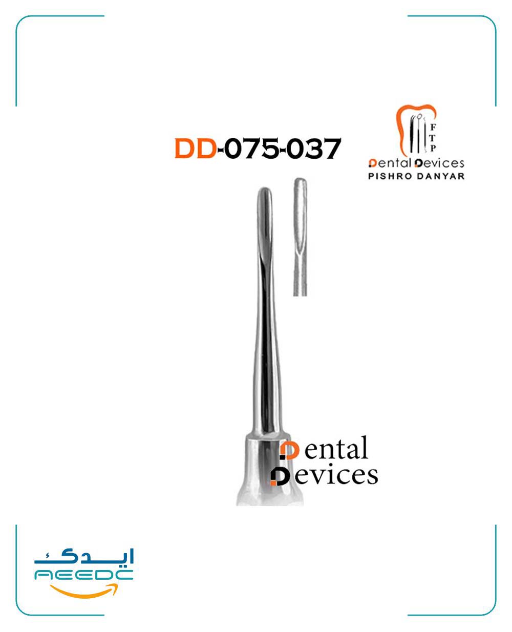 الواتور مستقیم 304 دنتال دیوایس