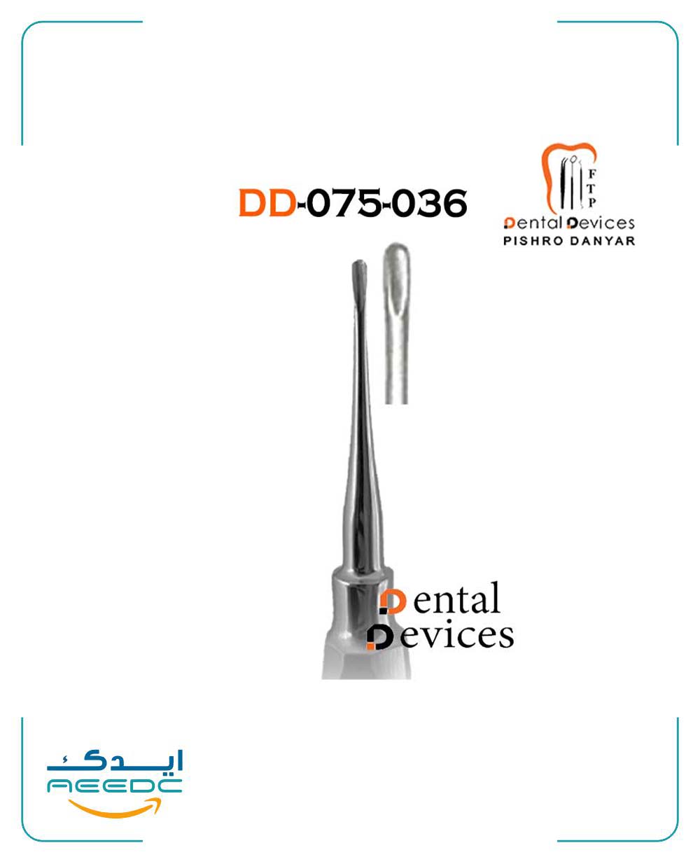 الواتور مستقیم 301  دنتال دیوایس