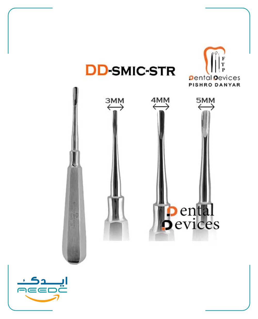 الواتور مستقیم مدل اسمیک دنتال دیوایس (3سایز)