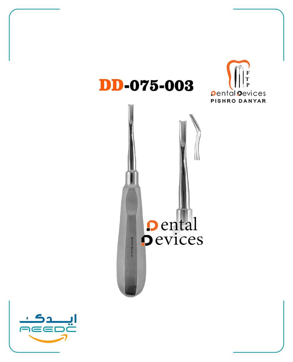 الواتور نوک تخت دنتال دیوایس