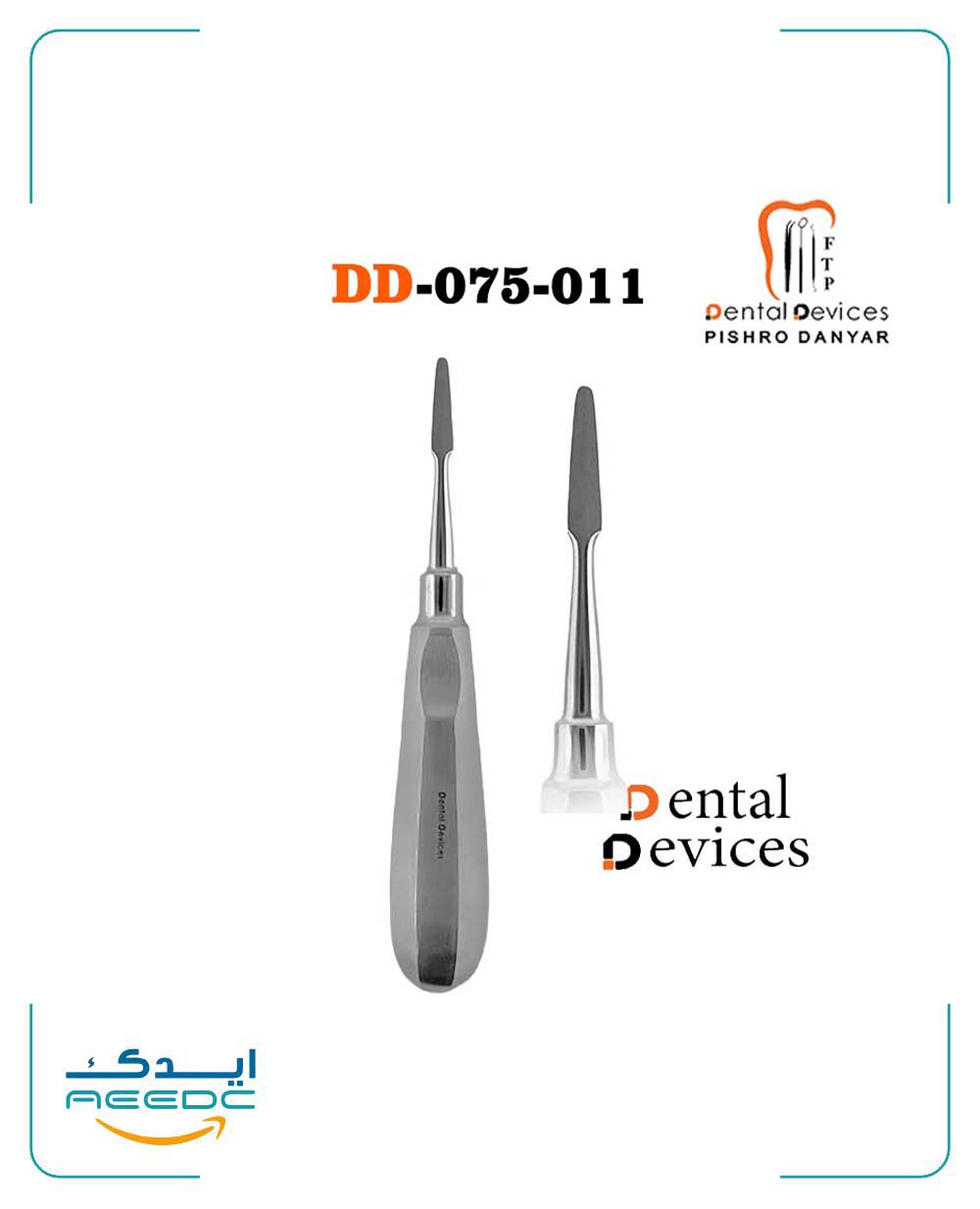 الواتور مثلثی ریشه دنتال دیوایس