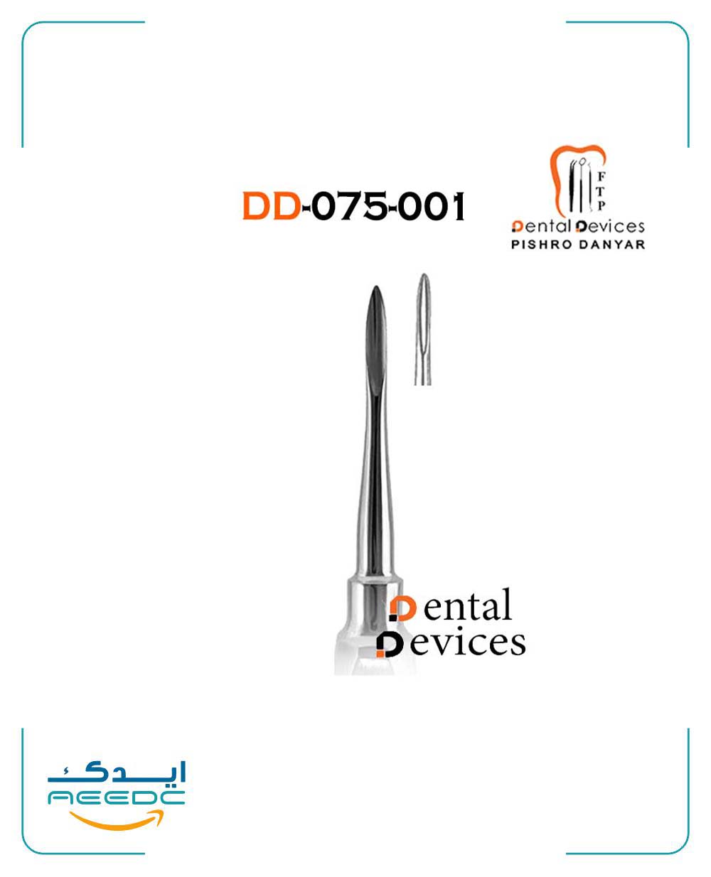 الواتور نوک تیز دنتال دیوایس (2سایز)