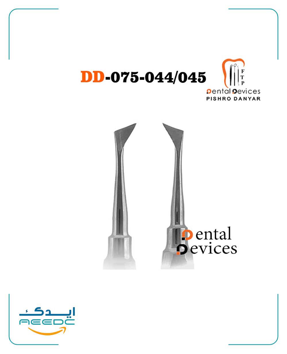 الواتور پرچمی (کرایر) دنتال دیوایس(چپ و راست)